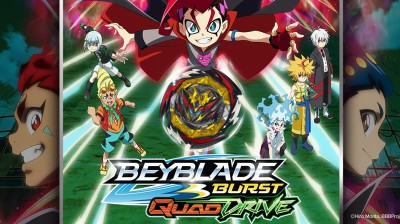 BEYBLADE BURST QuadDrive Episodio 12: ¡Príncipe Oscuro Un Día! ¡Ayudante el Siguiente! [Español España]