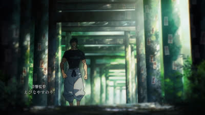 Jujutsu Kaisen [ESPAÑOL LATINO] - CAPITULO 4