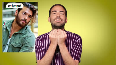 Kan Yaman y la soltería